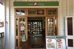 Yungaburra Hotel Bottle Shop